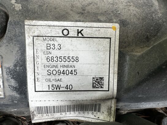2021 Cummins QSB3.3 Diesel Engine Electronic Control Unit ECU 4988820 OEM - 1125$ Picture 1 of 6 Picture 2 of 6 Picture 3 of 6 Picture 4 of 6 Picture 5 of 6 Picture 6 of 6