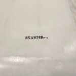 New NAPA Fuel Filter SF10458 - 40$ Picture 1 of 3 Picture 2 of 3 Picture 3 of 3 Picture 1 of 3